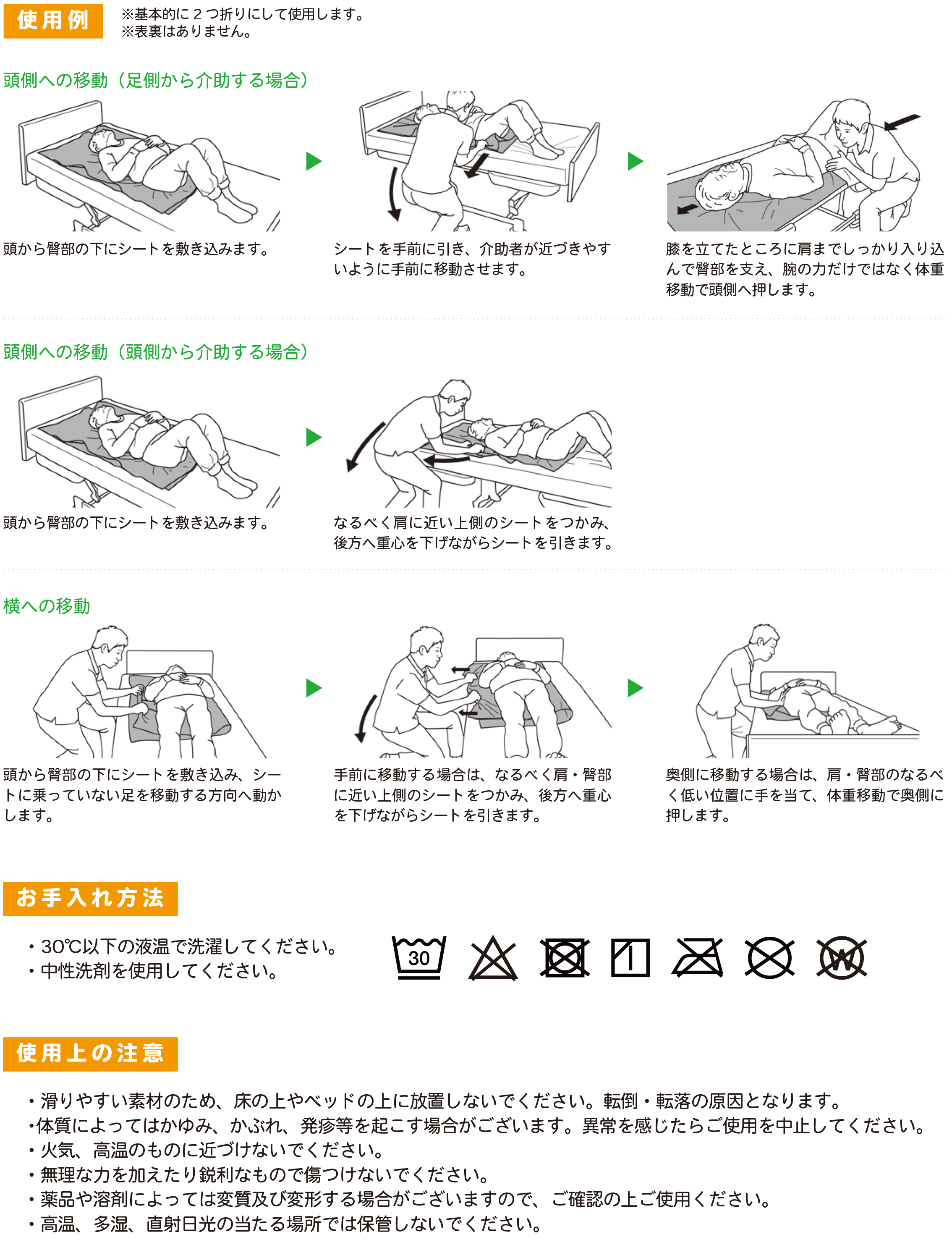 送料込 介助用グローブ マーブル シート リブモール